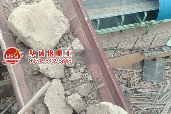 對輥破碎機石灰石