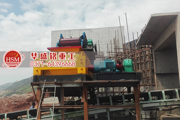 對輥破碎機現場