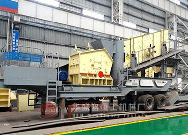 反擊破移動破碎站