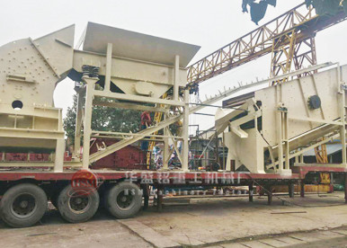 雙級破移動式破碎站