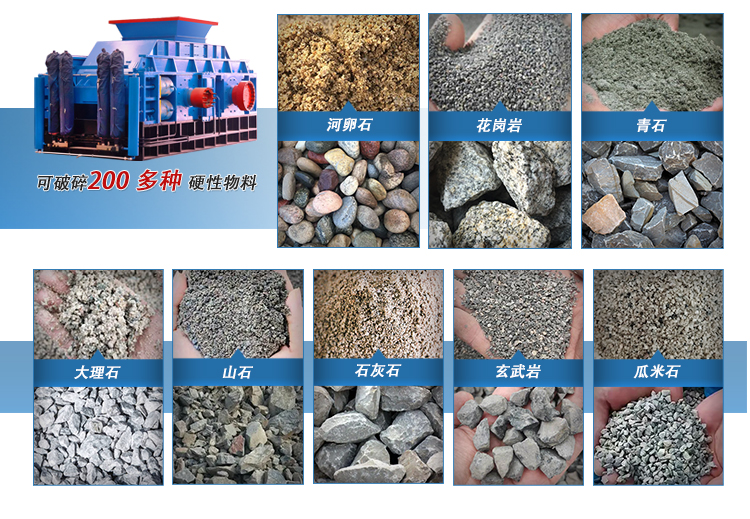 全液壓對輥輥機(jī)價格,時產(chǎn)100噸制沙機(jī),全液壓對輥制沙機(jī)