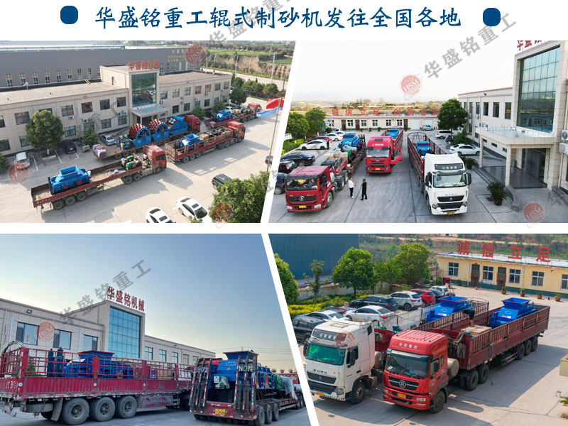 全液壓對輥輥機(jī)價格,時產(chǎn)100噸制沙機(jī),全液壓對輥制沙機(jī)